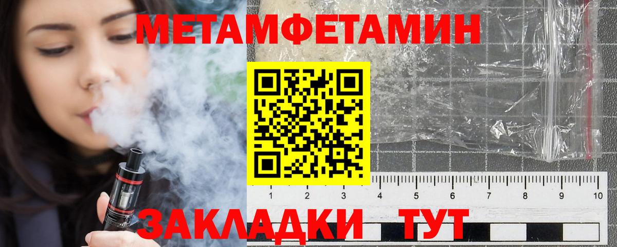 Amphetamine Розовый Партизанск