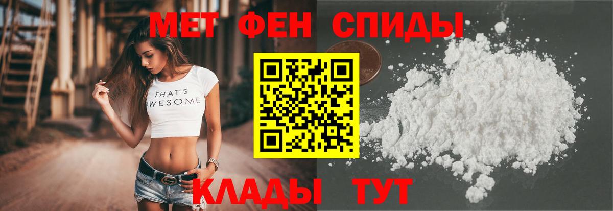 Партизанск  АМФ Розовый  АМФ  Вход с VPN 