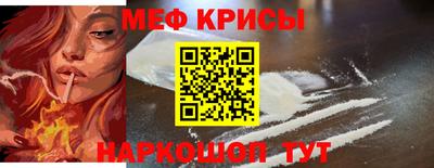 гашик Севастополь