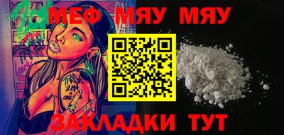 гашик Севастополь