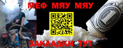 гашик Севастополь