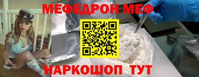 гашик Севастополь
