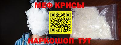 гашик Севастополь