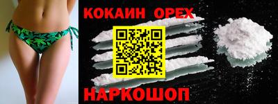 каннабис Славянск-на-Кубани