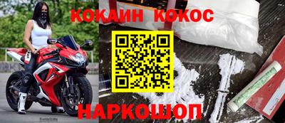 соль ск Сланцы