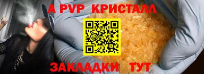каннабис Славянск-на-Кубани