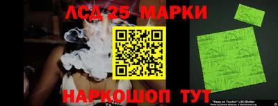 гашик Севастополь