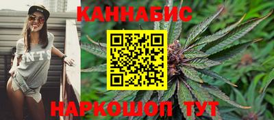гашик Севастополь
