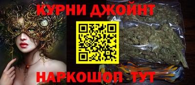 каннабис Славянск-на-Кубани