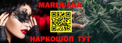 гашик Севастополь