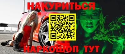 соль ск Сланцы