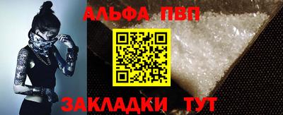 гашик Севастополь