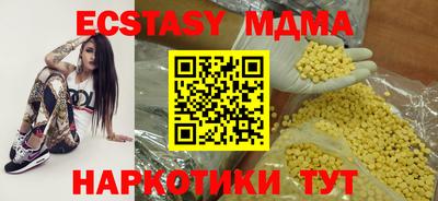 гашик Севастополь