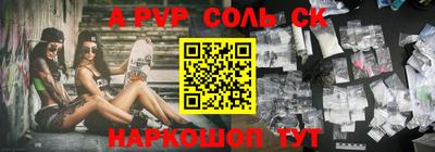 ALPHA-PVP Свободный