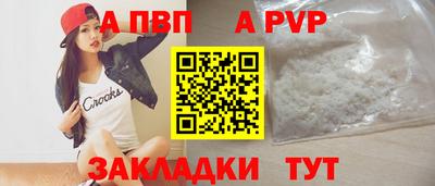 каннабис Славянск-на-Кубани