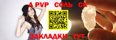ALPHA-PVP Свободный