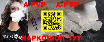 каннабис Славянск-на-Кубани