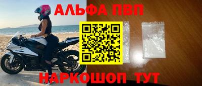 соль ск Сланцы