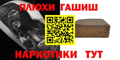 соль ск Сланцы