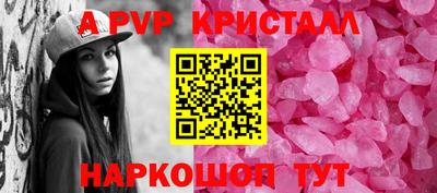 меф VHQ Славгород