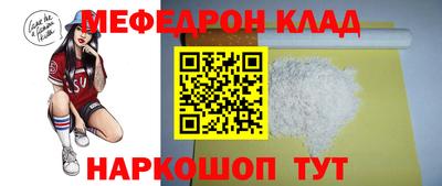 ALPHA-PVP Свободный