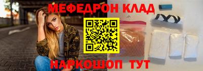 соль ск Сланцы