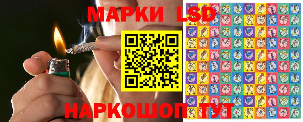 Марки NBOMe 1500мкг Партизанск