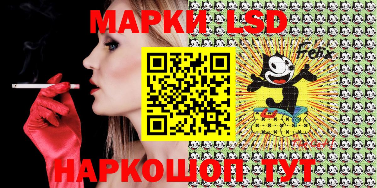 Партизанск  Марки N-bome 1500мкг  Вход с VPN 