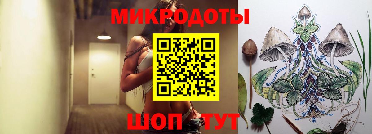 Партизанск  Псилоцибиновые грибы GOLDEN TEACHER  Вход с VPN 